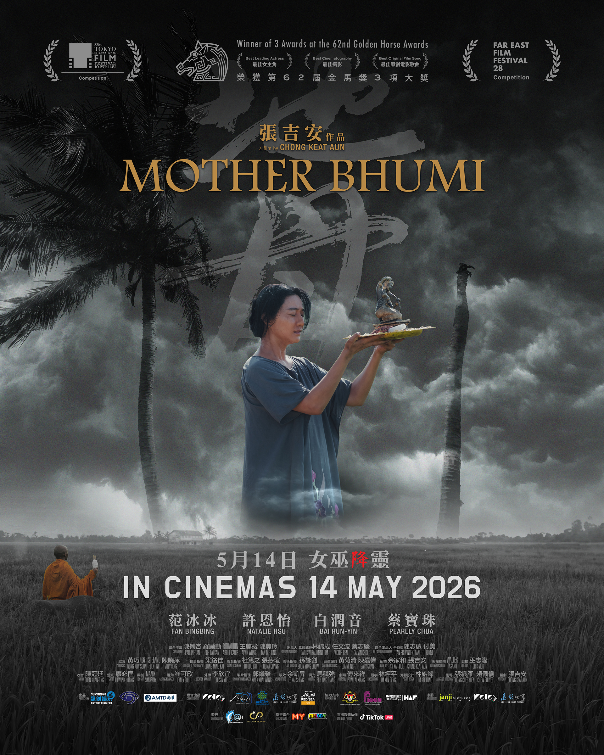 Fan Bingbing Brings Mother Bhumi Across Malaysia Ahead of May 14 Release