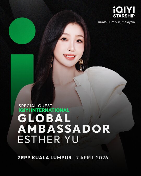 iQIYI STARSHIP 2026 Kembali, Esther Yu Sedia Gegarkan Malaysia Buat Julung Kalinya