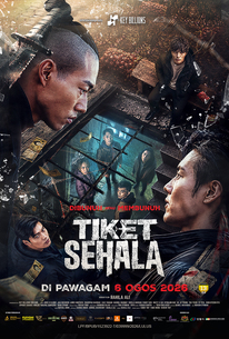 Tiket Sehala: Filem Thriller Emosi Yang Sarat Dengan Pengajaran