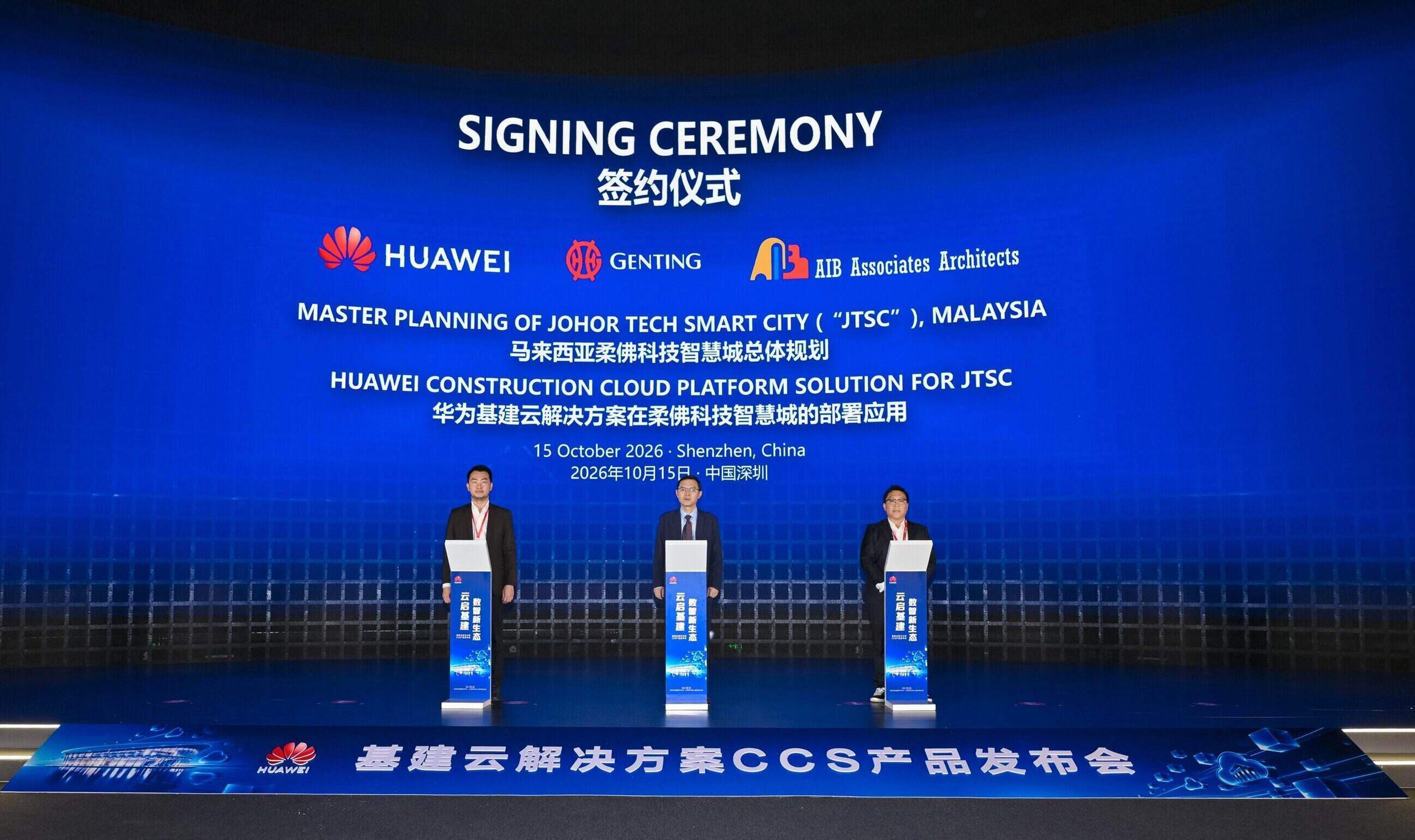 Signing ceremony between Genting Property and Huawei representatives in Shenzhen for the Johor Tech Smart City development